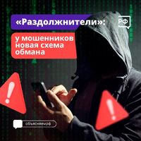 Чтобы не попасть в ловушку
